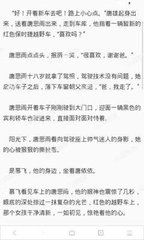 阿尔及利亚工作签证时间可以提前得知吗